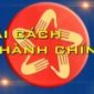 TUYÊN TRUYỀN VỀ CẢI CÁCH THỦ TỤC HÀNH CHÍNH 6 THÀNG ĐẦU NĂM 2024